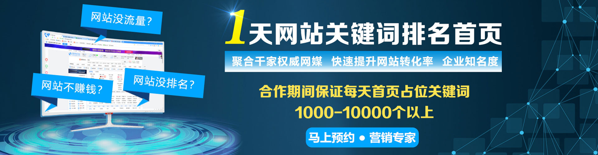 鄂城sem专员