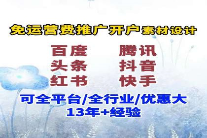 百度SEM代运营案例详解：广告策略与执行