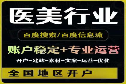 SEM竞价专员如何提升用户体验