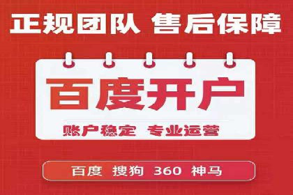 百度SEM广告创意设计的优秀案例