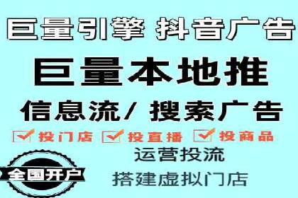 信息流广告优化案例：精准触达